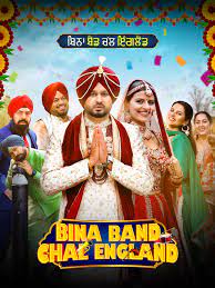 Bina-Band-Chal-England-2023-webdl full movie download filmywap filmyhit okbeen ?>